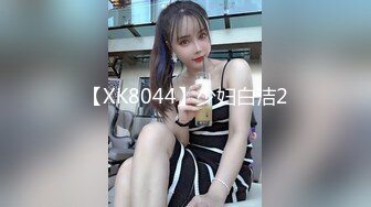 巨乳学生妹肥臀性爱私怕流出，高颜值少女白虎骚逼被无套抽插