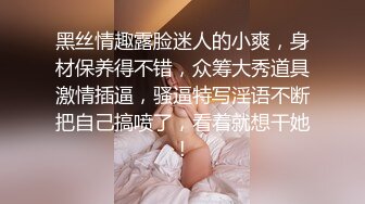  酒店约炮大奶子美女同事猛操她的发肥鲍