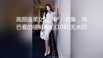 【本站推荐】清纯美女与花臂男友的性爱记录 叫声超淫荡