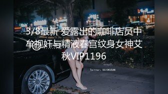 广东江门开平骚妞白虎大奶娇儿潮喷内射