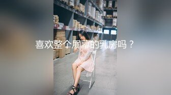 性感骚货小母狗超极品身材反差尤物〖小薇〗不以淫荡示天下 但求风骚动世人，矝持端庄的秀丽女神淫荡自拍2 (2)