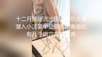 酷哥成都站酒店大战丝袜美女，服务特别好神舔，鸡巴“蛋“”屁眼”舔的出神入化，舔舒服了猛干美女的小嫩逼