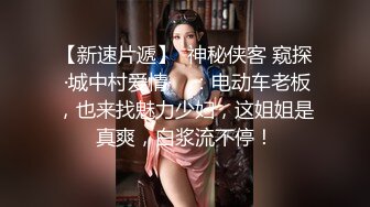 性世界 XSJ-099《奇淫三国》之关羽刮股疗伤-佳芯