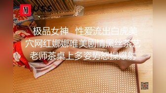 STP15462 『顶级剧情』极品黑丝粉嫩女秘书Stacy醉酒之后 老板…… 粉乳全裸取悦新片