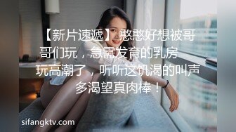  白皙韵味轻熟女露脸卖力深喉骚的不行，女上位清晰深入，掰腿侧入