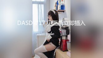 【新速片遞】 上海 ·Ts舒颜· ❤️ 男人的鸡巴还是挺好吃的哦，体育生帅哥好猛，被操的披头散发，射得又多！