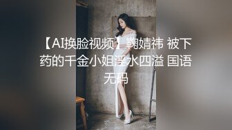 妖女至尊VIP第二期