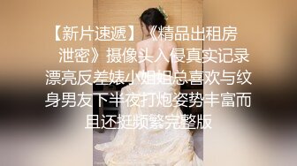 老婆穿紧身衣，被语言羞辱调教-自慰-巨根-女仆