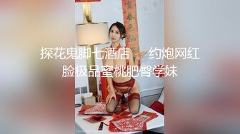 STP30022 绝对让你看一眼就会爱上的极品女神【小絮絮】逆天颜值---比明星都要美顶级尤物！强烈推荐