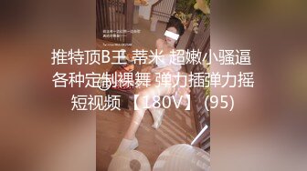 國產AV SA國際傳媒 TWA0008 一覺醒來我變女生啦