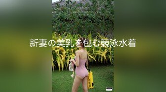 约高颜值红衣少妇 情趣装口交后入猛操大叫 我草你大爷