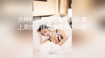 约啪大神少有的露脸之作【狂射丝袜脚】极品美女南航空姐，丝袜足交后入，满屏的骚气要溢出来