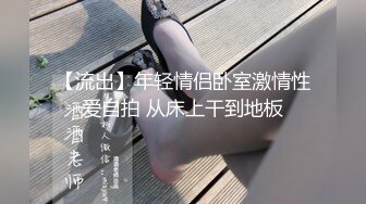 魔鬼身材豪挺爆乳美女【喵喵是小护士】极品美女睡梦中被凌虐爆操 逼样难耐看AV自慰玩穴喷水高潮