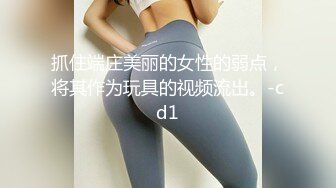 RAS-0329活塞填滿女兒性幻想連續高潮DDLG