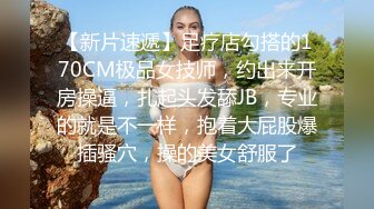 私房售价52元 秀人网 唐安琪 剧情 修理工上门维修冰箱 胁迫 啪啪