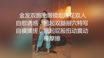 天美传媒TMG009利欲熏心仙人跳小叔爆操嫂子