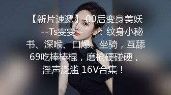 爆草后入上海良家少妇