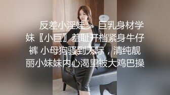  极品反差婊 最新流出天府绿帽大神反差淫妻 Lucky Baby  深圳朋友未知是我妻子