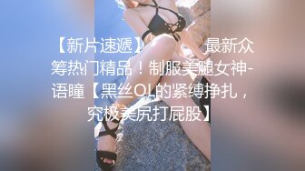 最新极品流出91约炮大神凡哥原版流出-E-Cup的白丝女仆在家中被操哭 怼操白浆高潮内射