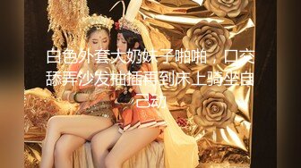 【新片速遞】好家伙，两个18岁极品可爱萝莉女同，脱光互舔对方粉逼 还喝尿 玩大了，大叔出场 忍不住参与，双飞 两个妹子轮流操