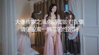 ⚫️⚫️最新无水首发福利！顶级专业技术控极品榨精女王【琪娜姐姐】推特福利私拍，各种手足交止控取精，户外调教2位贱奴