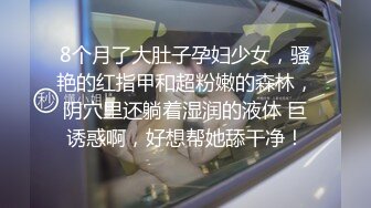 【完整版】网红17+的大鸡巴无套内射翘臀无毛大学生