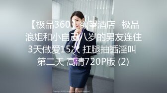 天美传媒TM064-年节大解放之淫浪妻诱惑色堂弟 爆乳淫妻夜夜