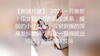  2024-07-21 JV-12 JVID 網癮少女網吧內熟睡被痴男猥褻揉奶啪啪-婕米