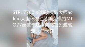 172大长腿少妇操的下不了床叫声好听…