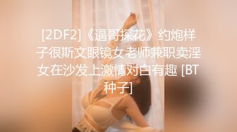 清纯美女RUNA醬援交视频流出 (4)