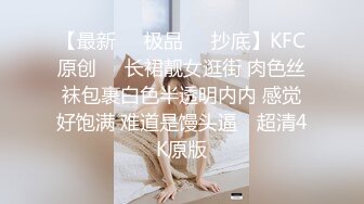 邪恶三人组下药迷翻黑丝大长腿美少妇❤️三个人轮流操她的肥鲍鱼