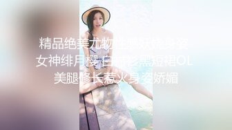 STP23958 【钻石级推荐】麻豆传媒兔子先生监制爸气十足EP7-圣诞约会主动求爱 七濑恋