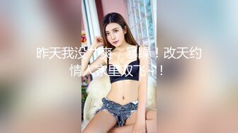 【重金购买✨OnlyFans✨福利资源】☀️mvngoKitty☀️一位原宿风的亚裔网红 身材很赞 质量不错很用心《NO.1》