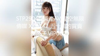 XKQP-010 ❤️ 季妍希· ❤️ 饥渴年轻骚骚与有钱小叔