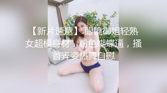 人气反差ASMR女网黄「deerlong」OF性爱私拍 欲求不满的反差小女友忍不住在家玩道具自慰