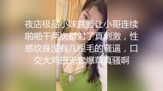 STP14022 【萝莉和御姐姐妹花】深夜双女互舔啪啪大秀，69口交叠罗汉洗澡上位骑乘，很是诱惑喜欢不要错过