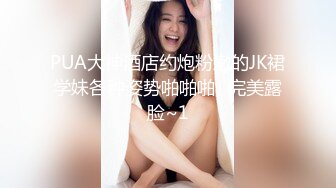 小夫妻在家里做爱被偷拍，妹子身材真不错