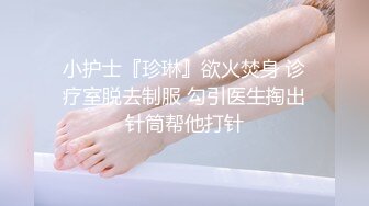 STP22426 【钻石级推荐】果冻传媒91制片厂精制新作-童顔女秘堕落日记 渴求巨屌深插一线美鲍 美乳女神谢语彤