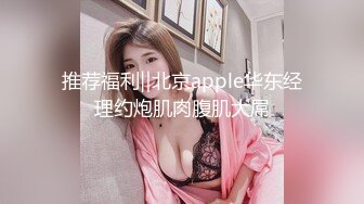 【唐伯虎点秋香】新晋KTV探花，角度独特，桌子下面偷拍，极品美乳小萝莉，抠穴口交啪啪玩得过瘾