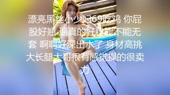 胖老婆露脸口交