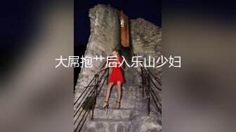 【哥哥的小嫩逼】 2个刚成年的小美女，新人!两个超级小嫩妹~掰穴展示~被干了，逼逼干净   (6)