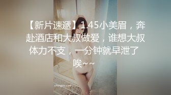 P站网红『LonelyMeow』圣诞献礼 性感黑丝诱惑粗大加鸡巴自慰后被老外真鸡巴爆操 按在桌子上疯狂输出