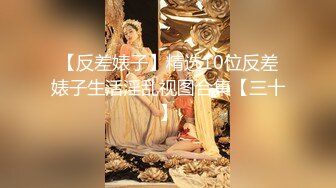 私房流出【医院稀缺厕拍】 后侧视角偷拍 医生护士小姐姐 蜜桃臀大屁股【213v】1 (57)