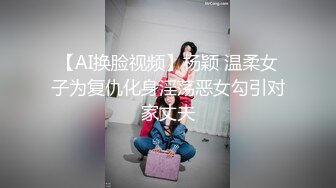 【天美传媒】裸模用身体感受金枪不倒大肉棒-叶宸欣