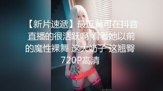 第一次穿情趣内衣的小少妇之六