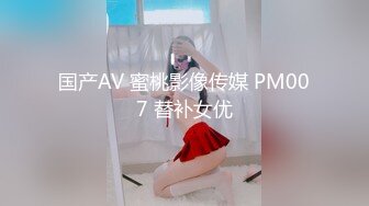 《极品反差☀️淫妻泄密》推特火爆淫荡翘臀骚母狗【芬姬夏妓】不雅私拍全集，公园露出调教野战潮喷大号道具紫薇淫水泛滥 (5)