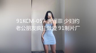 苗条身材短发妹子道具自慰_床上全裸跳蛋塞逼逼拉扯粉嫩肥逼