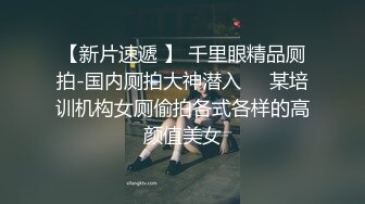  美臀大长腿颜值女神连体网袜激情被操出白浆，迫不及待想要舔弄大屌