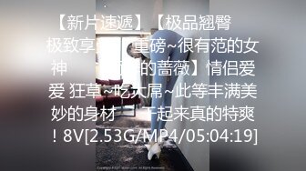 STP26994 精东影业 JDYP-021 面对丰满的大奶子受不了 爆操台球女助教 VIP0600