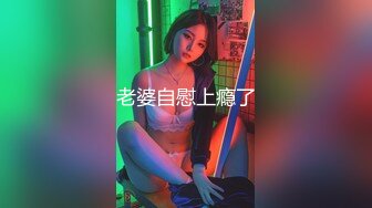 清纯妹子主播与男友直播高潮